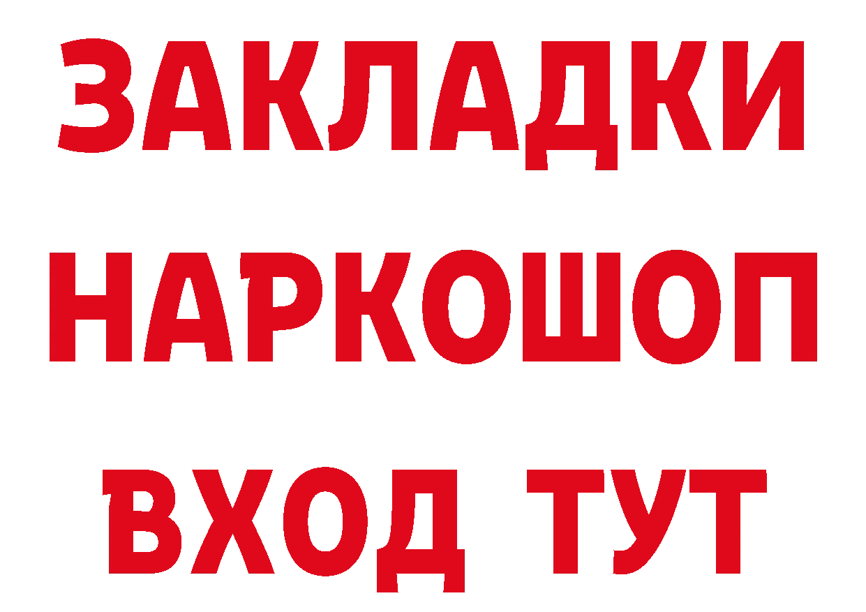 АМФ VHQ рабочий сайт площадка МЕГА Ликино-Дулёво